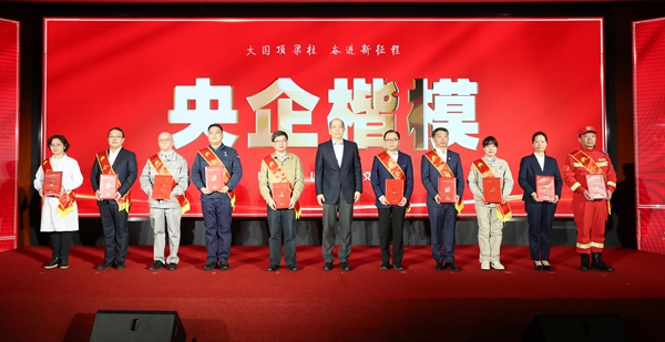 张玉卓、国资、央企、国资委、书记、主任、国企、企业刷新