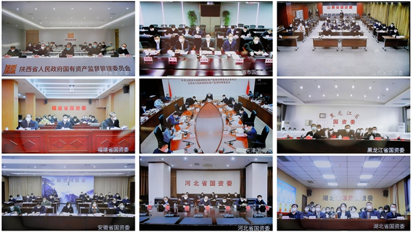 郝鹏、、国资、、央企、、国资委、、书记、、主任、、国企、、企业刷新