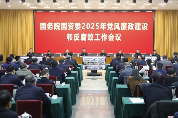 张玉卓、、国资、、央企、、国资委、、书记、、主任、、国企、、企业刷新