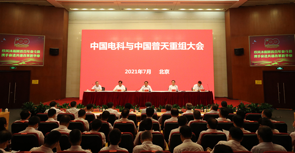 郝鹏、、、国资、、、央企、、、国资委、、、书记、、、主任、、、国企、、、企业刷新