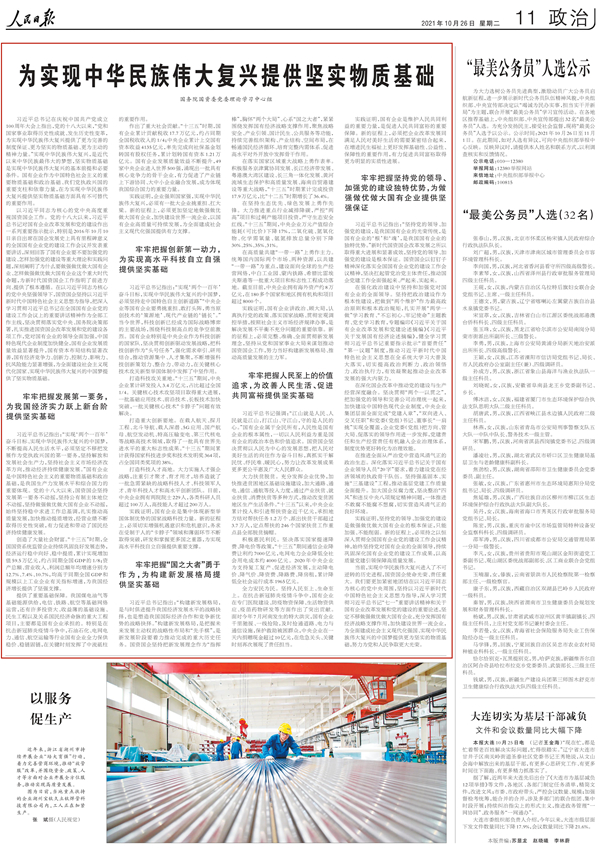 yp街机·电子游戏(中国)官方网站