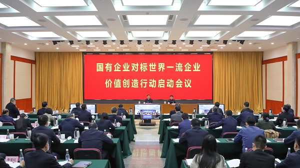 张玉卓、国资、央企、国资委、书记、主任、国企、企业刷新