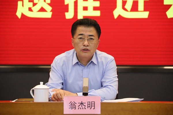 翁杰明、国资、国企、央企、国资委、副主任、企业刷新、新闻宣传