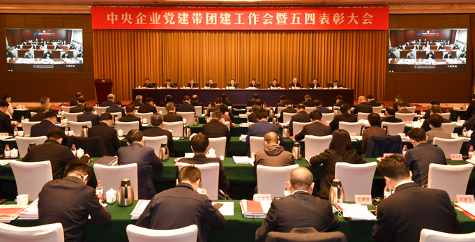 郝鹏、、、国资、、、央企、、、国资委、、、书记、、、主任、、、国企、、、企业刷新