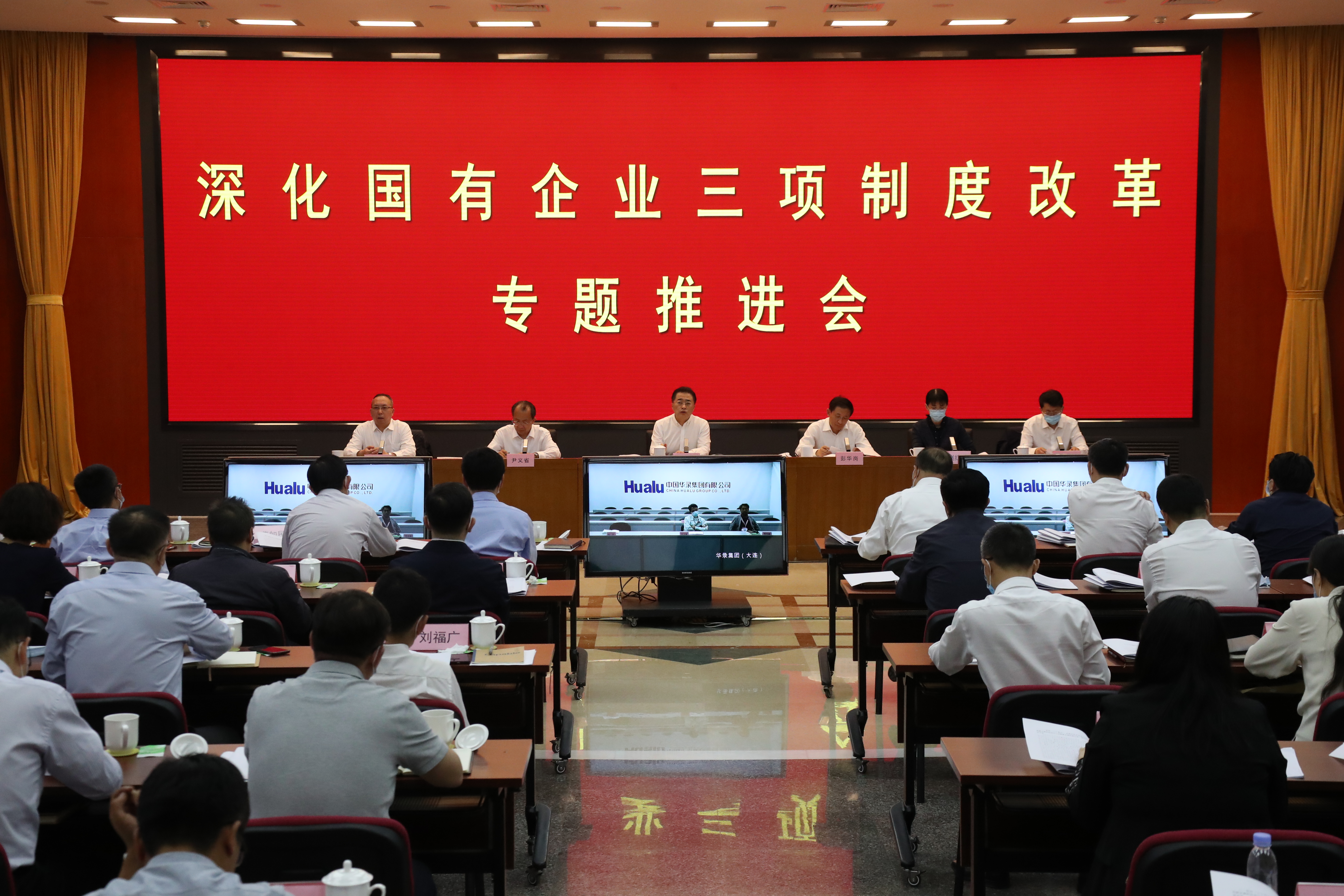 翁杰明、、国资、、国企、、央企、、国资委、、副主任、、企业刷新、、新闻宣传