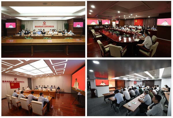 郝鹏、、、国资、、、央企、、、国资委、、、书记、、、主任、、、国企、、、企业刷新