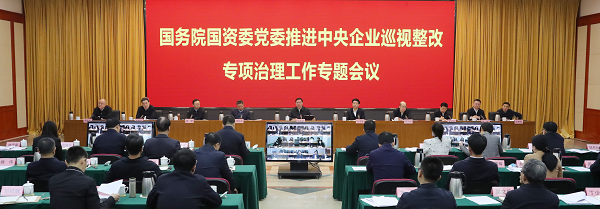 张玉卓、国资、央企、国资委、书记、主任、国企、企业刷新