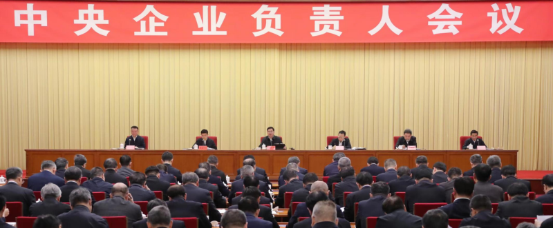 张玉卓、、国资、、央企、、国资委、、书记、、主任、、国企、、企业刷新