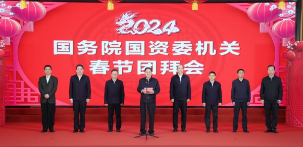 张玉卓、国资、央企、国资委、书记、主任、国企、企业刷新