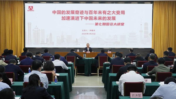 张玉卓、国资、央企、国资委、书记、主任、国企、企业刷新