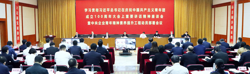 郝鹏、、、国资、、、央企、、、国资委、、、书记、、、主任、、、国企、、、企业刷新