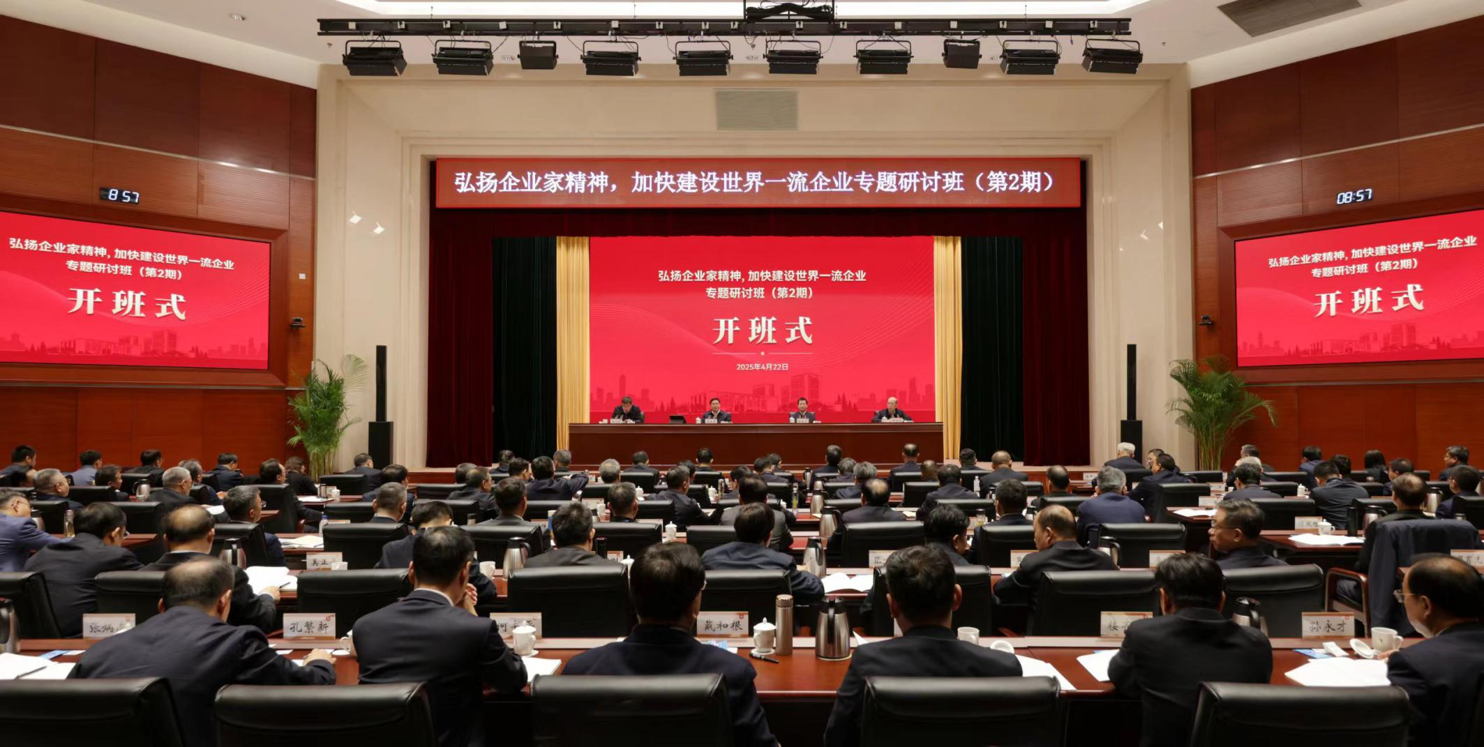 张玉卓、、、国资、、、央企、、、国资委、、、书记、、、主任、、、国企、、、企业刷新