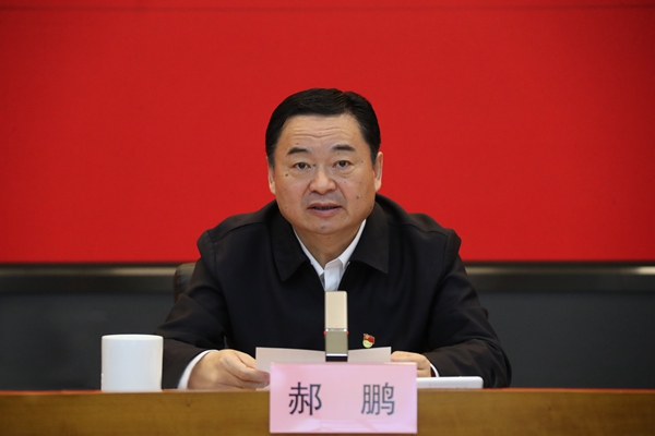 郝鹏、、、国资、、、央企、、、国资委、、、书记、、、主任、、、国企、、、企业刷新