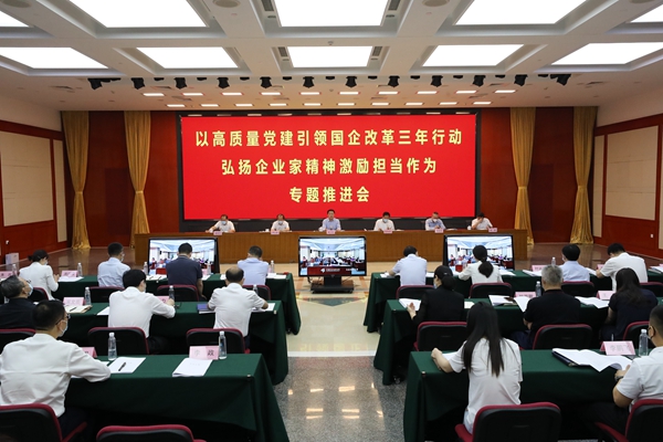 翁杰明、国资、国企、央企、国资委、副主任、企业刷新、新闻宣传