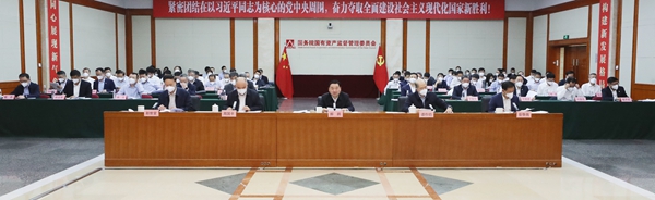 郝鹏、国资、央企、国资委、书记、主任、国企、企业刷新