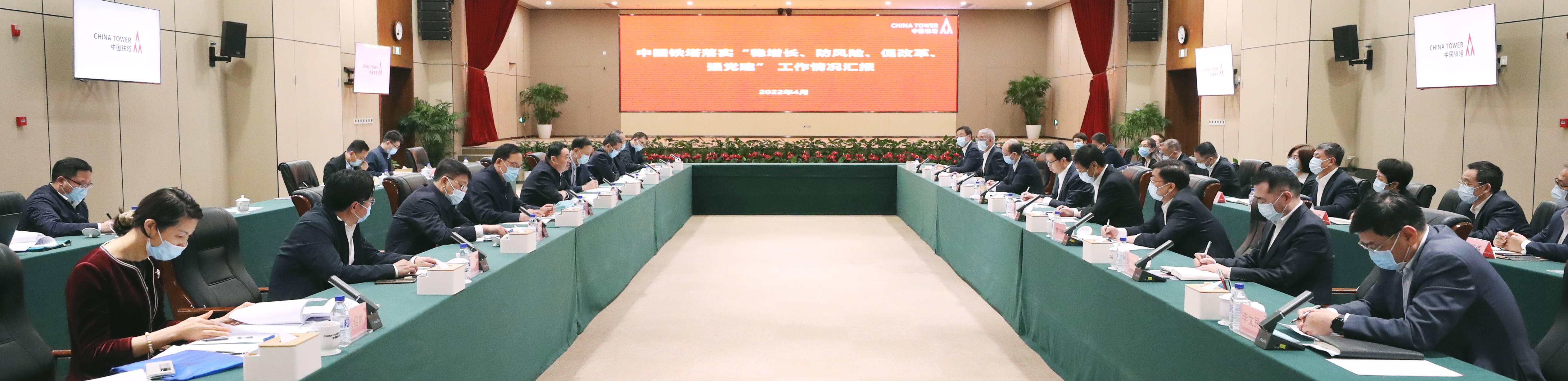 郝鹏、、、国资、、、央企、、、国资委、、、书记、、、主任、、、国企、、、企业刷新