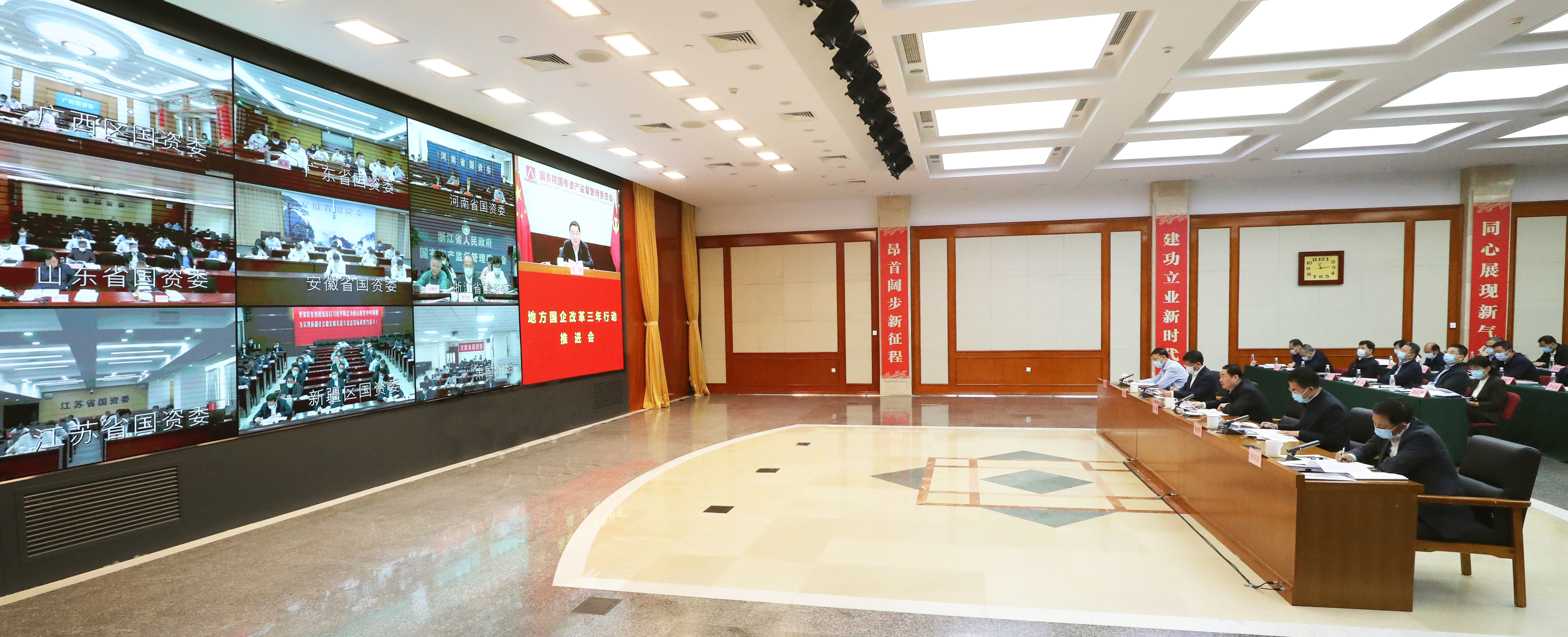 郝鹏、国资、央企、国资委、书记、主任、国企、企业刷新