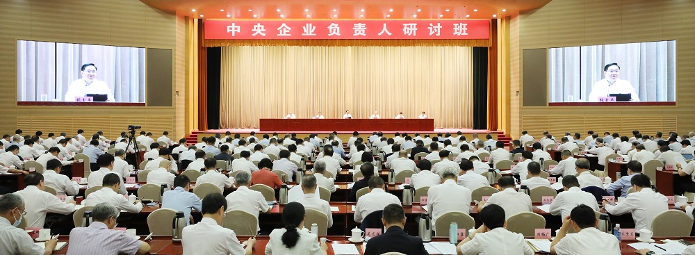 张玉卓、、、国资、、、央企、、、国资委、、、书记、、、主任、、、国企、、、企业刷新