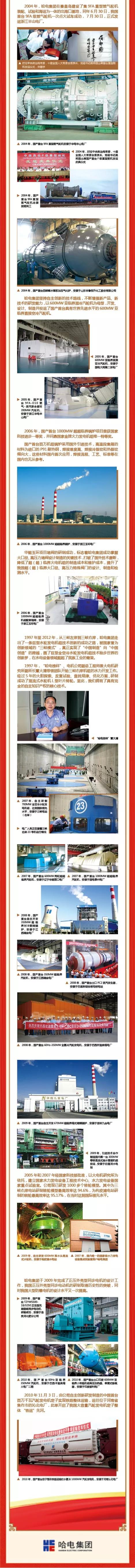 yp街机·电子游戏(中国)官方网站