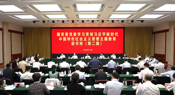 张玉卓、、国资、、央企、、国资委、、书记、、主任、、国企、、企业刷新