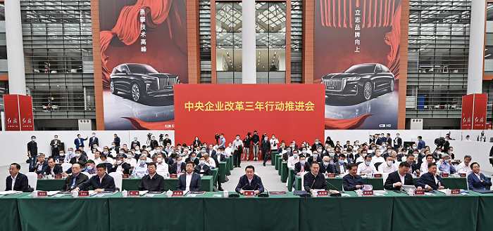 郝鹏、、、国资、、、央企、、、国资委、、、书记、、、主任、、、国企、、、企业刷新