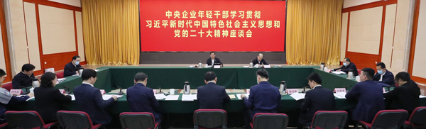 张玉卓、、、国资、、、央企、、、国资委、、、书记、、、主任、、、国企、、、企业刷新