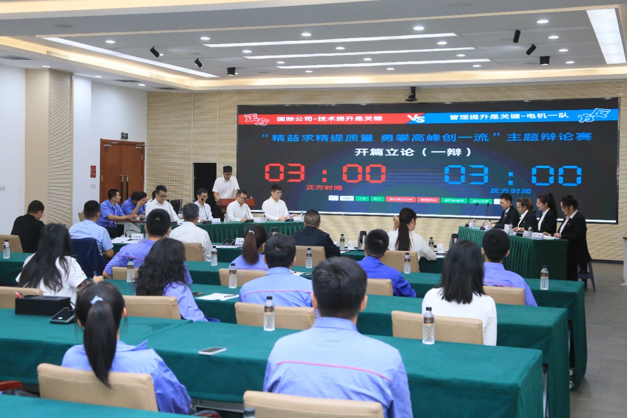 yp街机·电子游戏(中国)官方网站