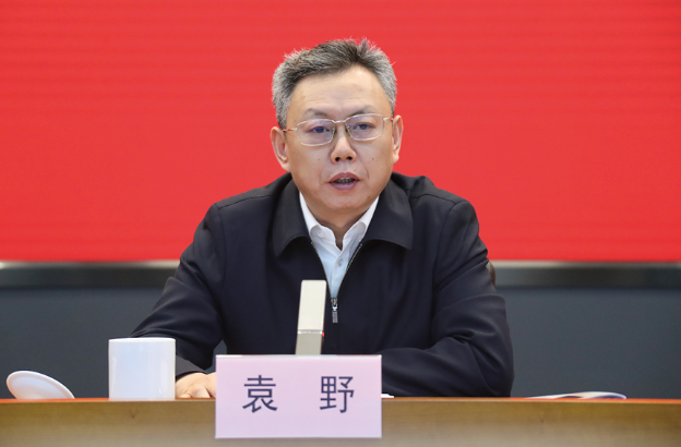 袁野、、国资委、、国资、、副主任、、央企、、审核、、评价、、监视