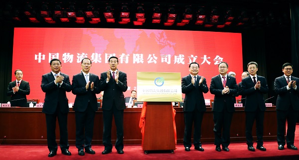 郝鹏、、国资、、央企、、国资委、、书记、、主任、、国企、、企业刷新