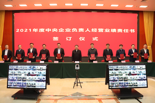 郝鹏、、国资、、央企、、国资委、、书记、、主任、、国企、、企业刷新