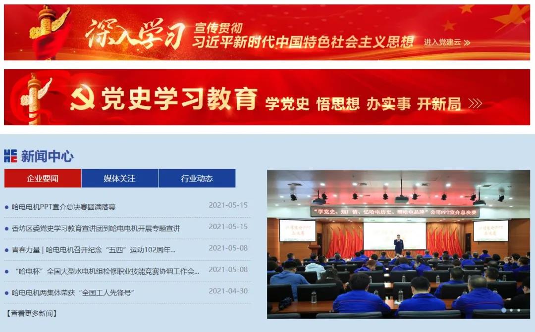 yp街机·电子游戏(中国)官方网站