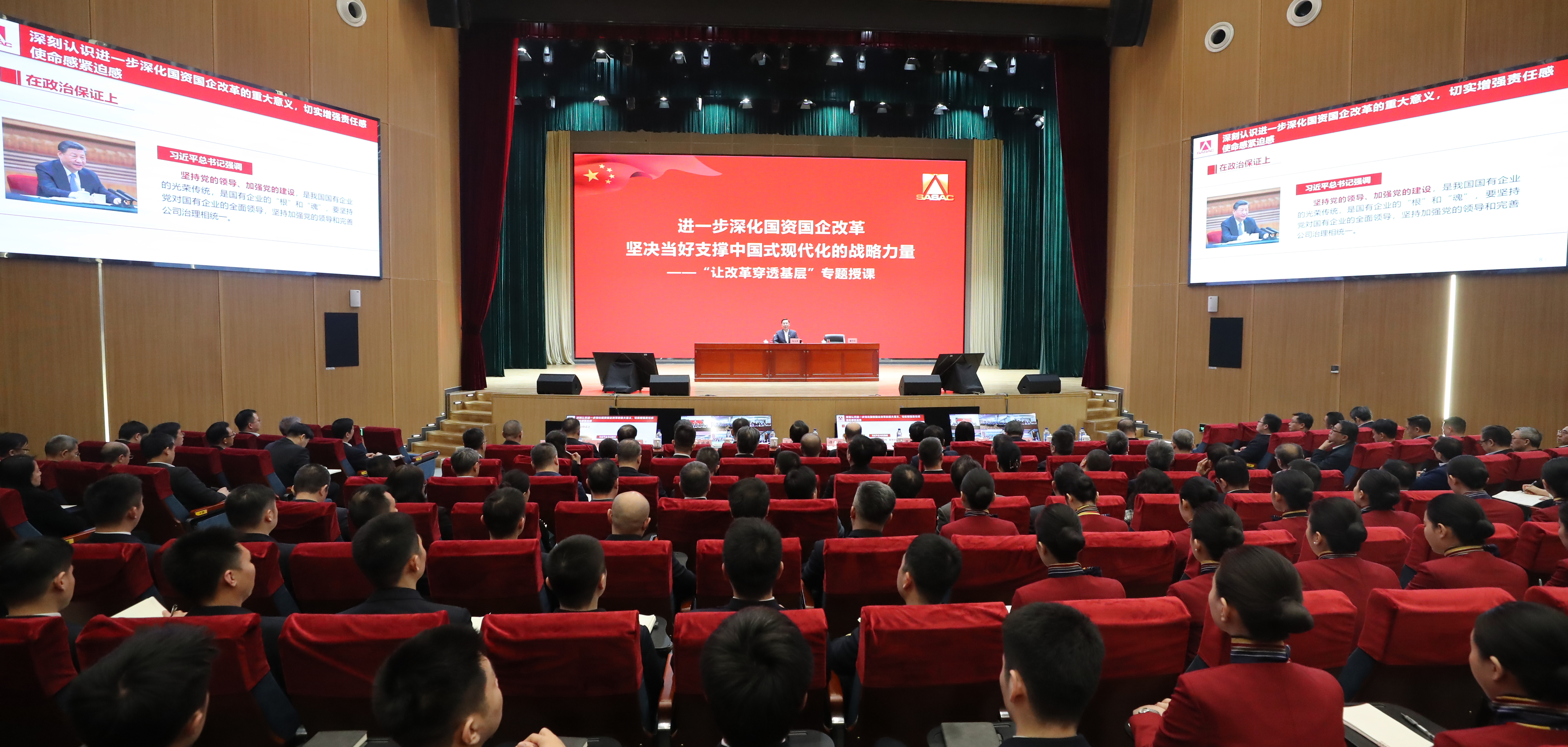 张玉卓、、、国资、、、央企、、、国资委、、、书记、、、主任、、、国企、、、企业刷新