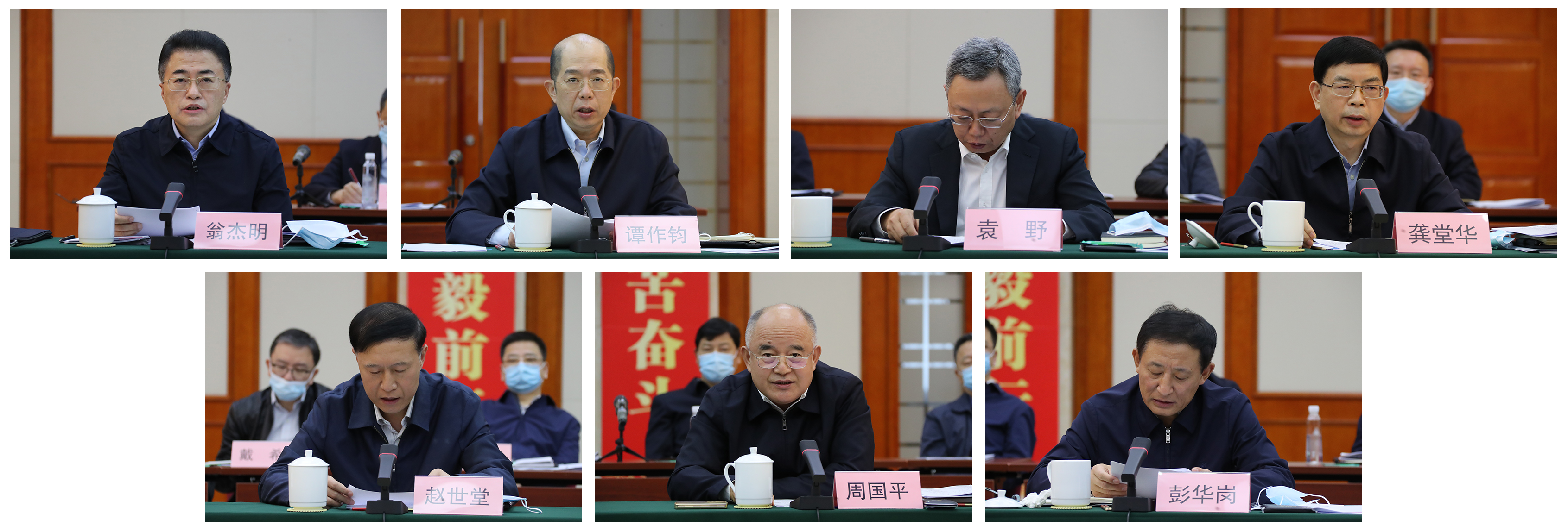 郝鹏、、国资、、央企、、国资委、、书记、、主任、、国企、、企业刷新