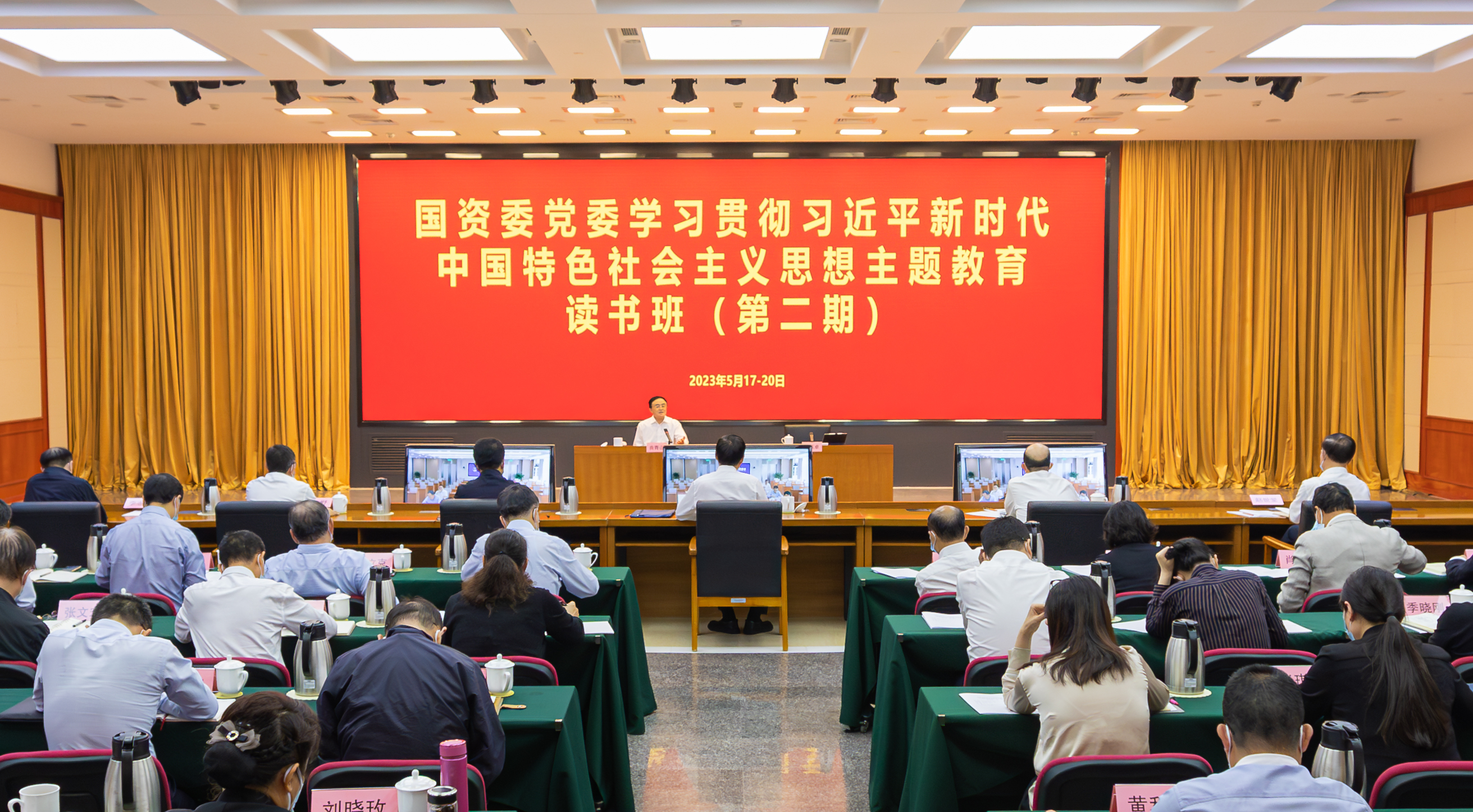 张玉卓、、国资、、央企、、国资委、、书记、、主任、、国企、、企业刷新