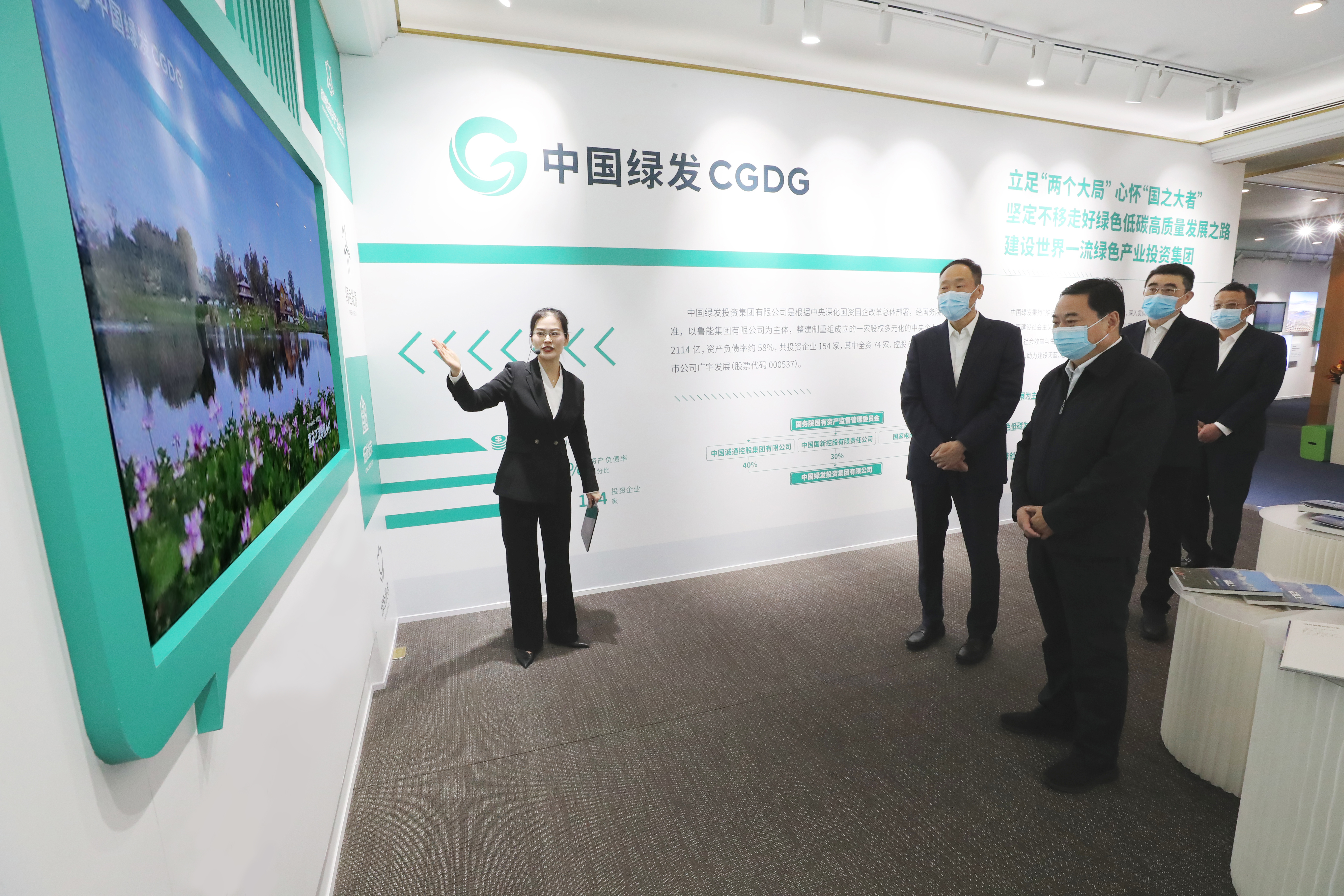 郝鹏、、国资、、央企、、国资委、、书记、、主任、、国企、、企业刷新