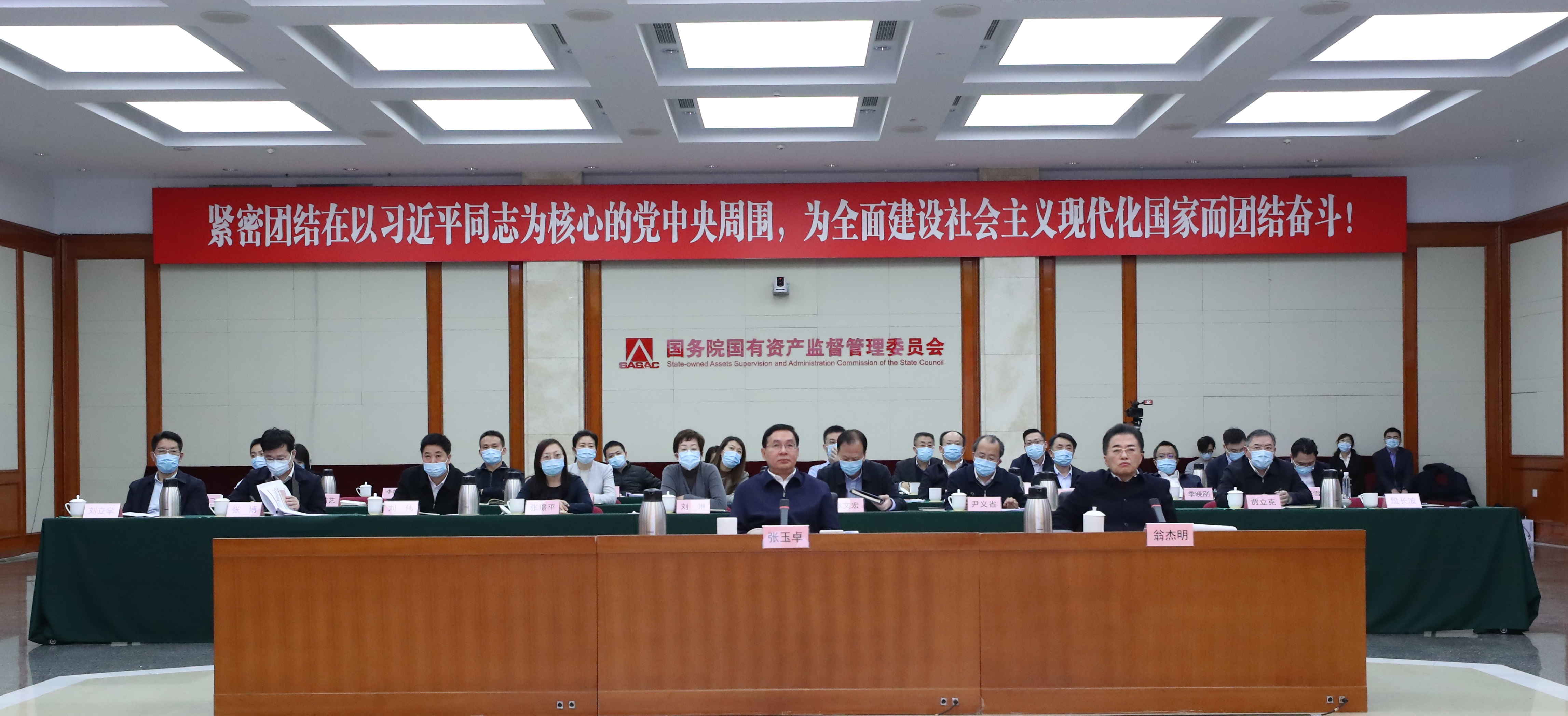 郝鹏、、、国资、、、央企、、、国资委、、、书记、、、主任、、、国企、、、企业刷新