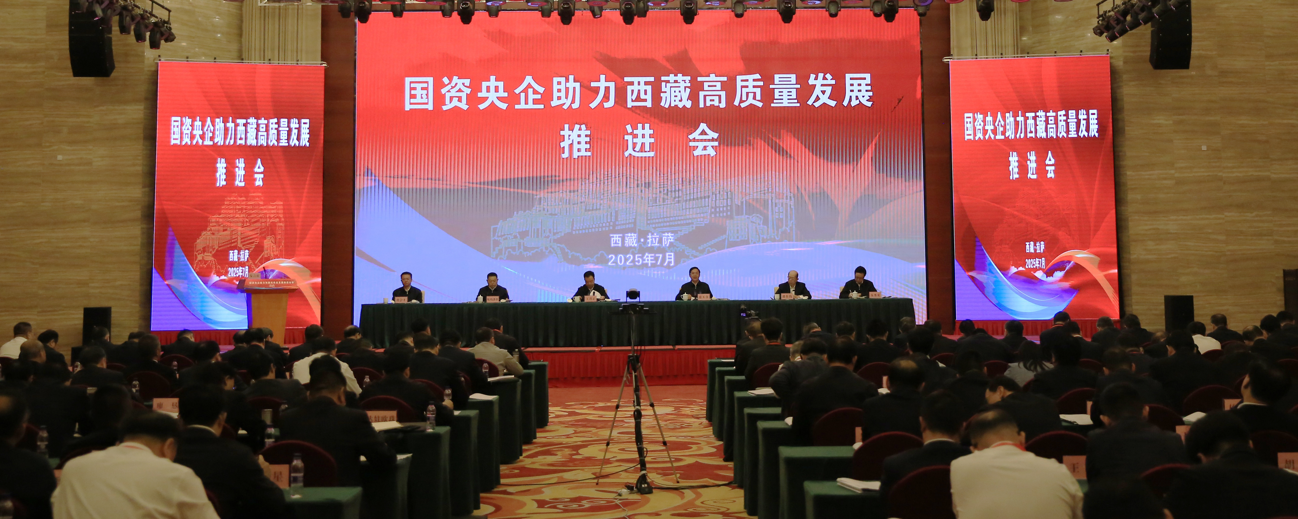 张玉卓、、、国资、、、央企、、、国资委、、、书记、、、主任、、、国企、、、企业刷新