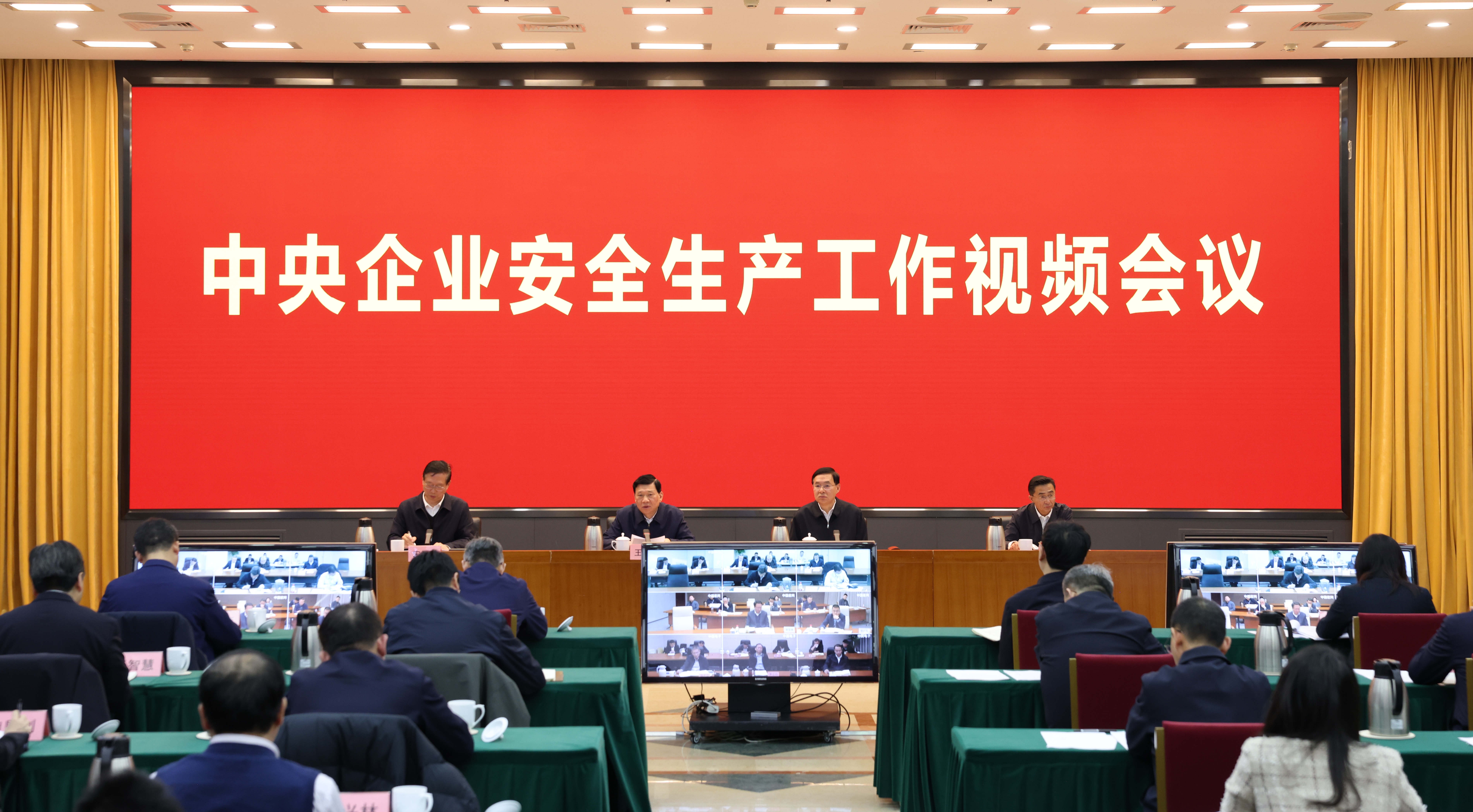 张玉卓、、国资、、央企、、国资委、、书记、、主任、、国企、、企业刷新