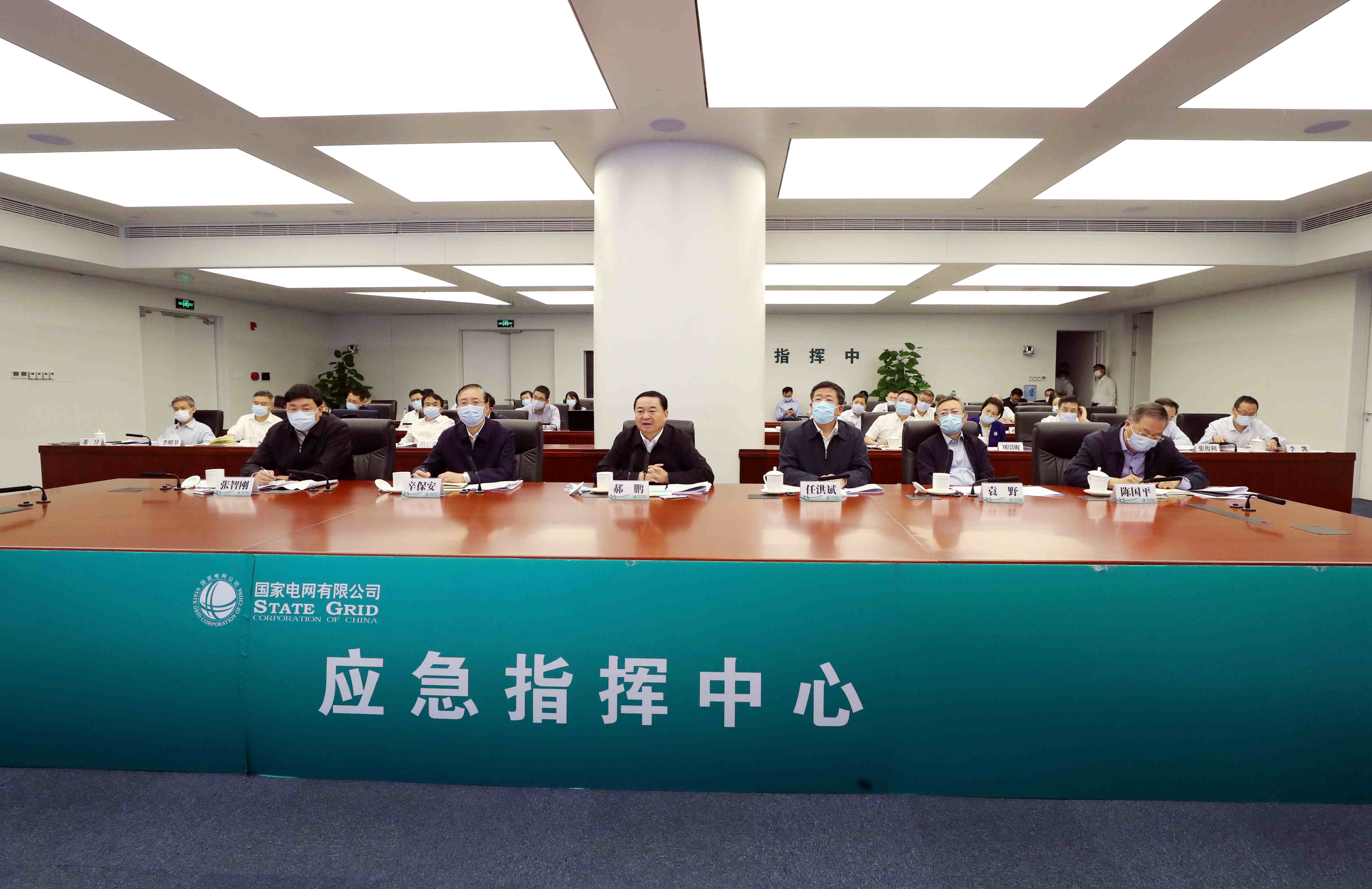 郝鹏、、国资、、央企、、国资委、、书记、、主任、、国企、、企业刷新