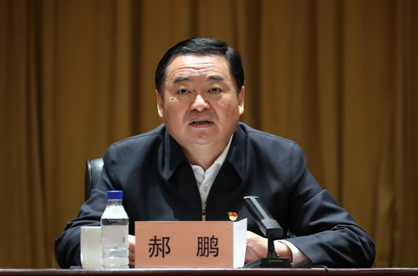 郝鹏、国资、央企、国资委、书记、主任、国企、企业刷新