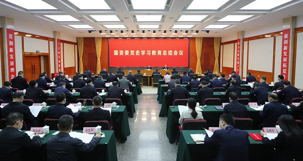 郝鹏、、、国资、、、央企、、、国资委、、、书记、、、主任、、、国企、、、企业刷新