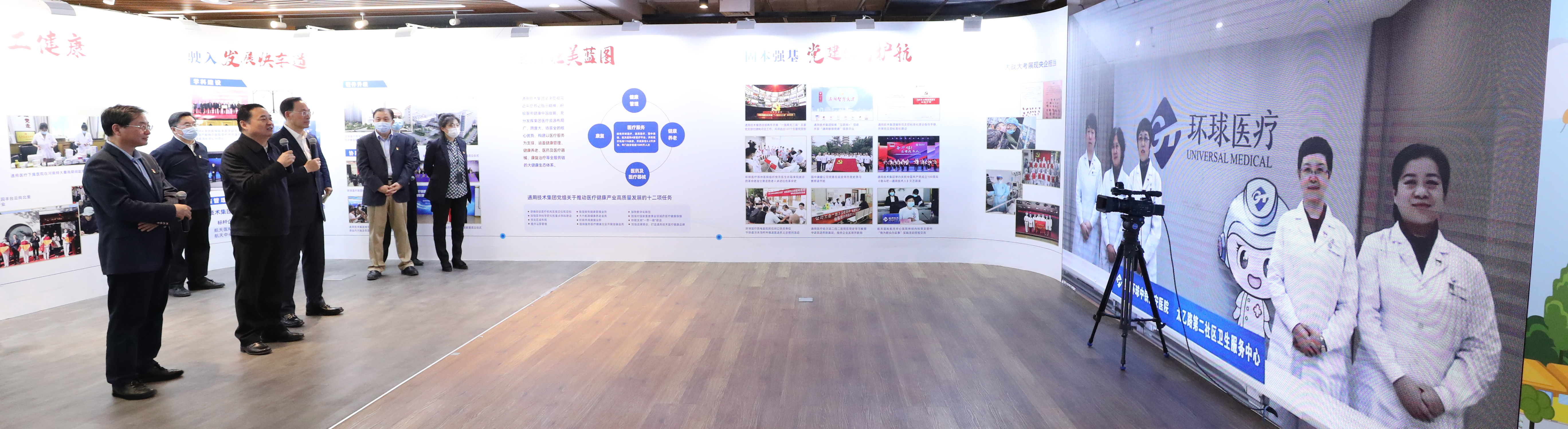 郝鹏、、、国资、、、央企、、、国资委、、、书记、、、主任、、、国企、、、企业刷新