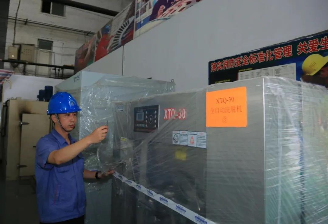 yp街机·电子游戏(中国)官方网站