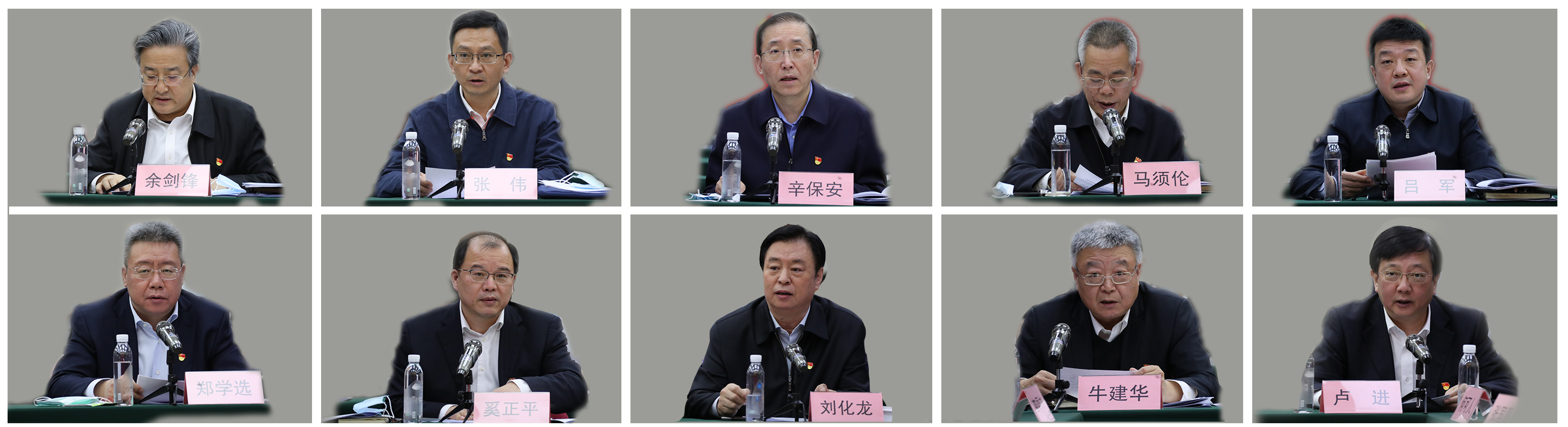 郝鹏、、、国资、、、央企、、、国资委、、、书记、、、主任、、、国企、、、企业刷新