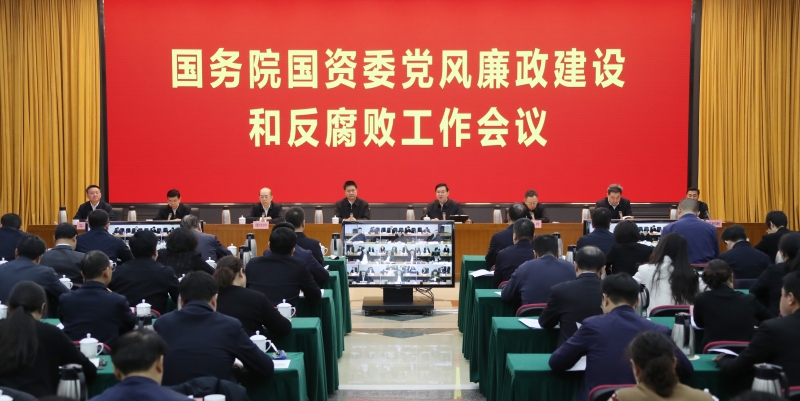 张玉卓、国资、央企、国资委、书记、主任、国企、企业刷新