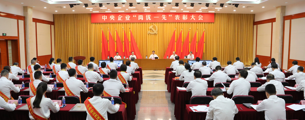 张玉卓、、国资、、央企、、国资委、、书记、、主任、、国企、、企业刷新